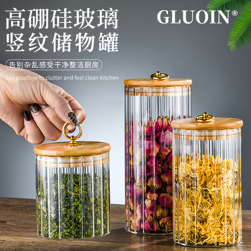 茶叶罐密封罐透明花茶储存罐