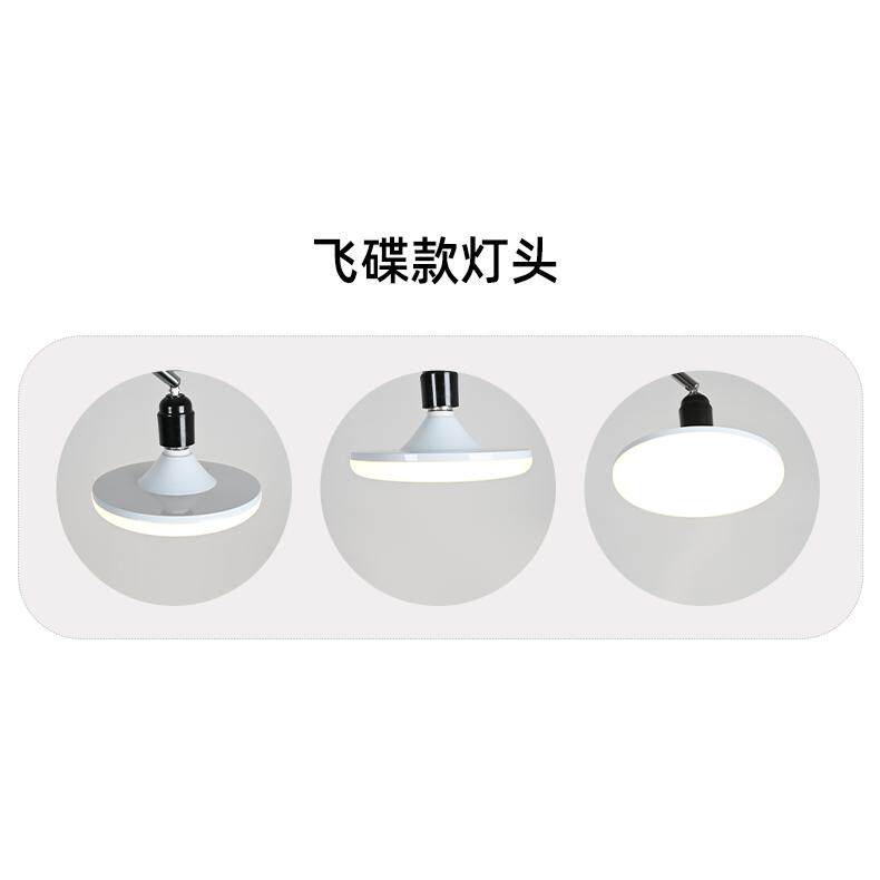 遥控无极调光调色18 24 36瓦飞碟灯泡支持天猫精灵白光暖光中性光