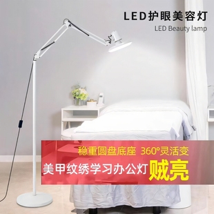 纹绣灯美容灯美甲美睫纹眉落地护眼补光照脸雀斑痘纹身超亮工作灯