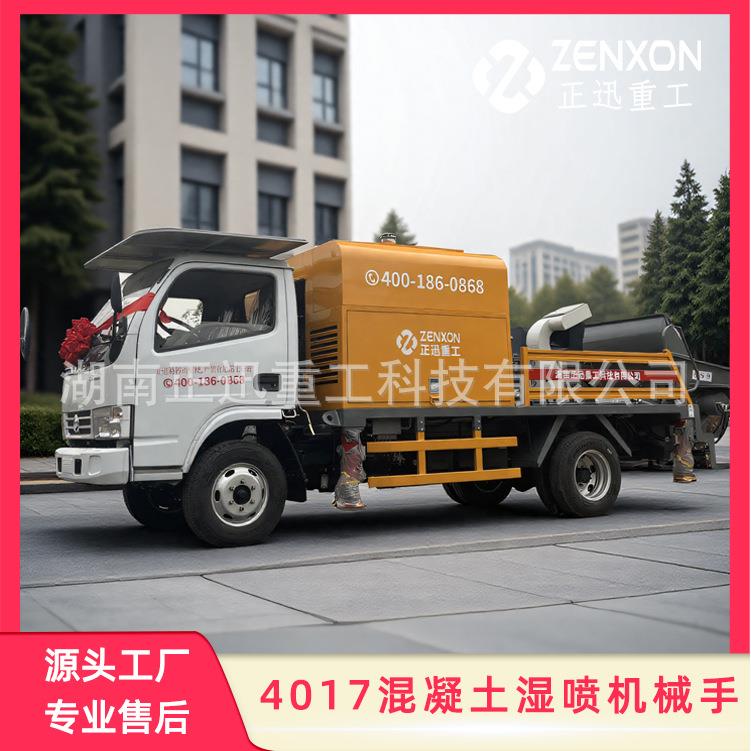 正迅重机越野底盘车载泵四驱动力矿山陡坡泵送解决方案