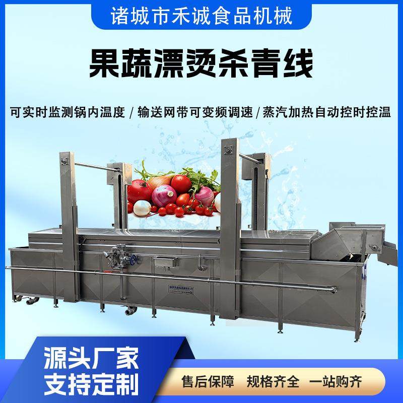 自动控温肉制品漂烫蒸煮机大肠预煮焯水机鸡爪鸭货漂烫预煮设备,清洗/食品/商业设备,其他食品加工设备,淘宝优惠券,粉丝福利购,淘宝优惠卷