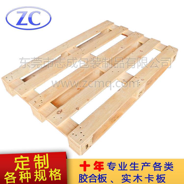 欧标卡板叉车托板免熏蒸欧规栈板木托盘厂家EPAL消毒证明卡板