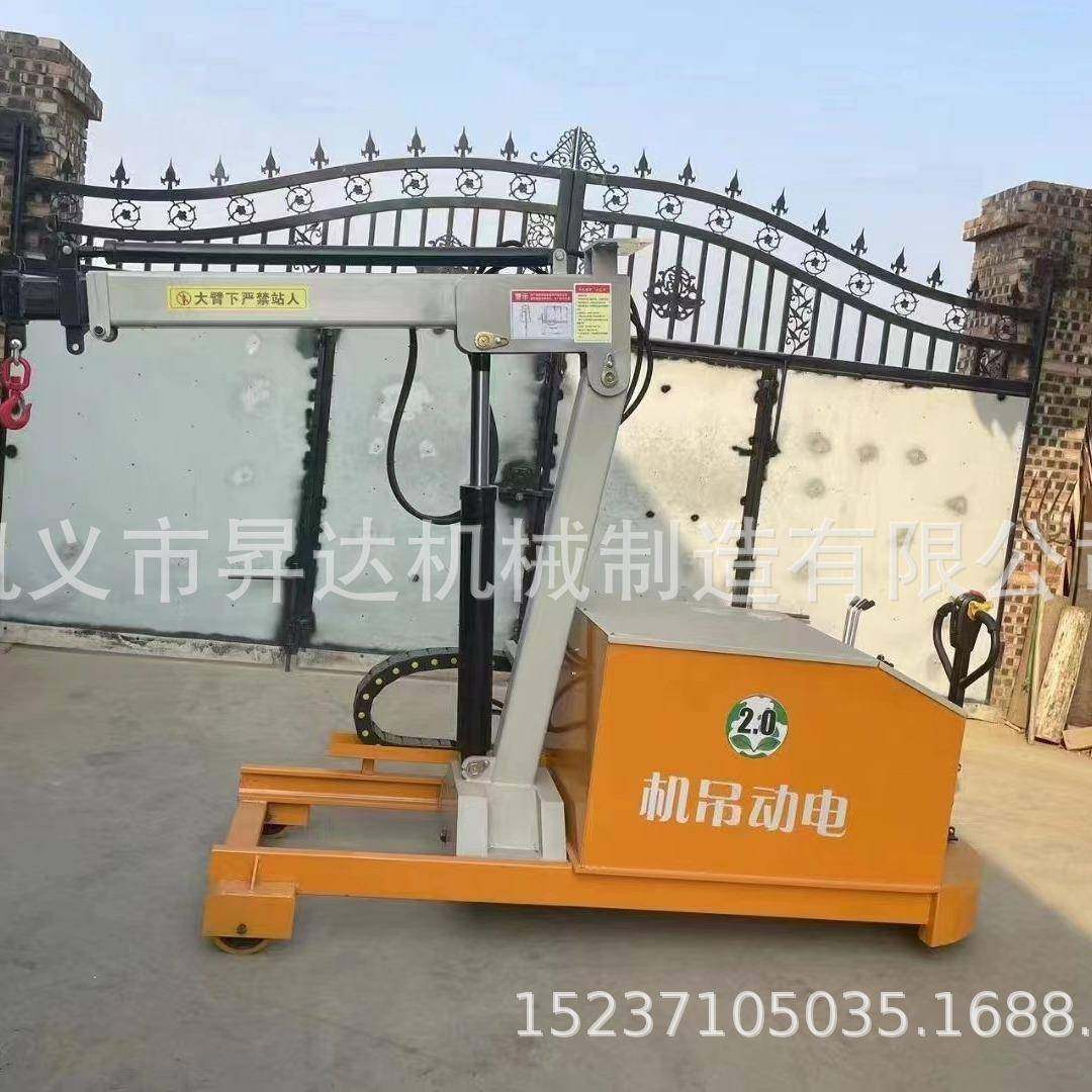 车间吊装小型单臂小吊机全电动液压平衡式吊车车间模具吊装可旋转,搬运/仓储/物流设备,其他起重搬运设备,淘宝优惠券,粉丝福利购,淘宝优惠卷
