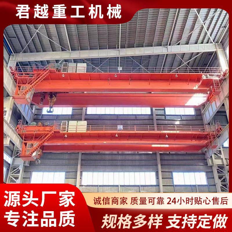 双梁欧式起重机2吨吨QD型航吊航车车间室内用电动双梁起重机