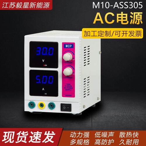 供应M10-ASS305系列AC电源可调直流稳压电源150W电压输入直流电源