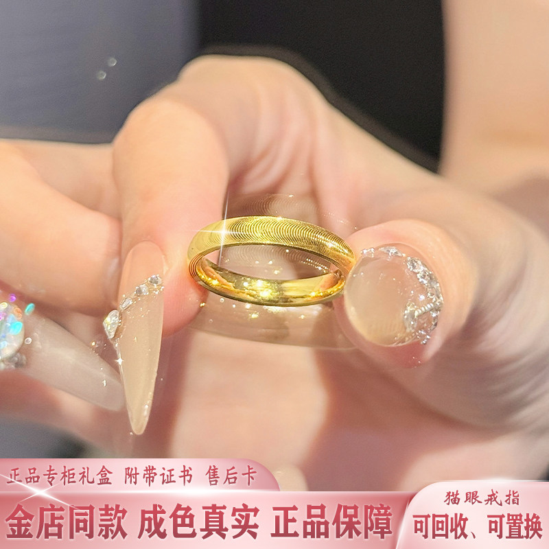 正品金包银猫眼戒指闪亮爆款古法素圈指环实心情侣对戒情侣送礼