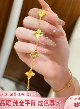 金包银龙鳞手链镭射五花实心手串