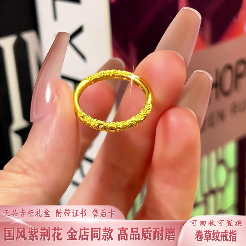 正品古法传承金包银卷草纹戒指宫廷紫荆花实心情侣对戒不掉色送礼