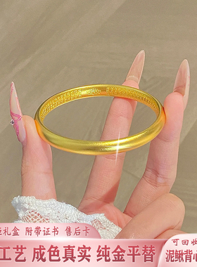 古法传承莲花心经实心手镯不掉色