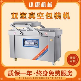 食品保鲜抽真空机 年糕粿条预制菜真空封口机 榴莲真空包装 机