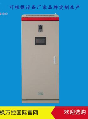 冷冻水循环泵控制柜 大功率节能变频控制箱室外防雨配电箱