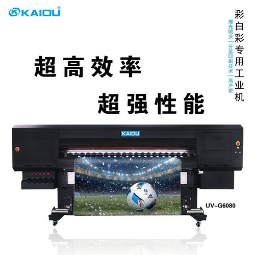 UV卷材机适用于UV彩白彩PVC膜PET膜静电透明玻璃膜打印机