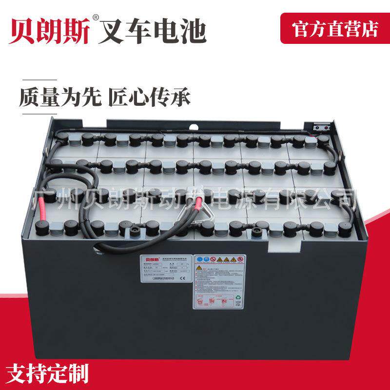 天能叉车电池9PzB450 杭州1.5吨平衡重叉车蓄电池组48V