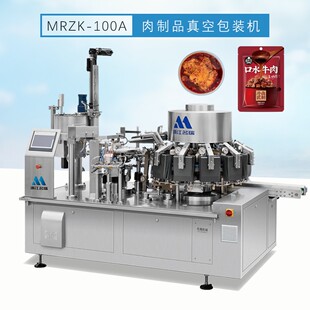真空包装 口水牛肉给袋式 全自动卤牛肉给袋式 设备 机 包装