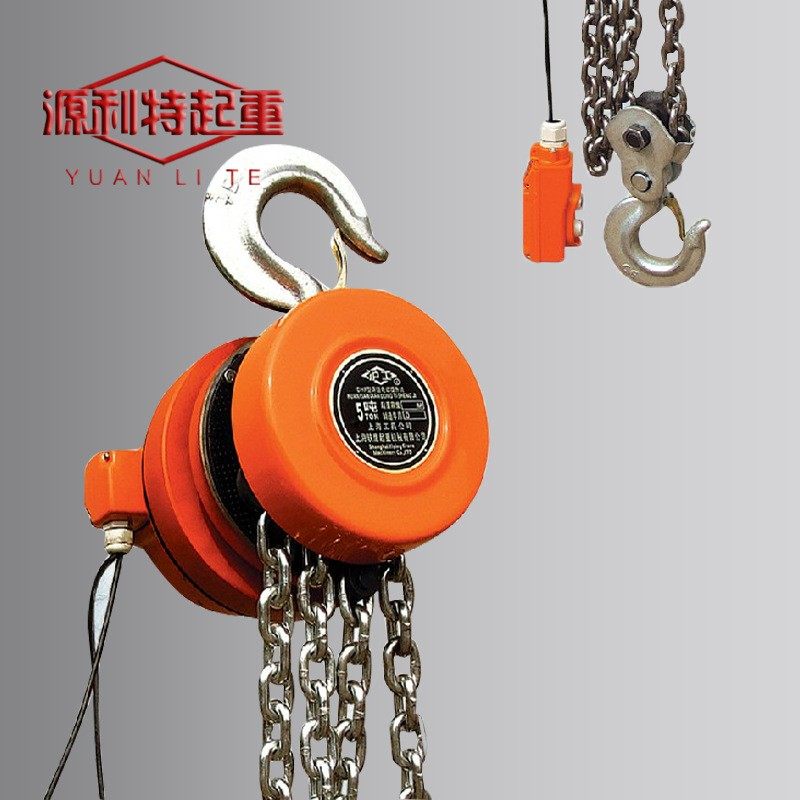 起重葫芦电动葫芦环链倒链1T2T3吨5T10吨3M6米9M12M葫芦供应