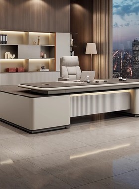办公桌老板桌椅组合简约现代轻奢高级感领导办公室董事长总裁班台