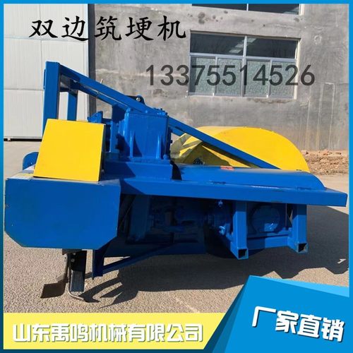 厂家供应90马力以上拖拉机带双边筑埂起垄机扶埂机机价格图片效果