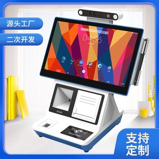 国产访客机鸿蒙系统3568D人脸识别核验人证机信创国产化一体机