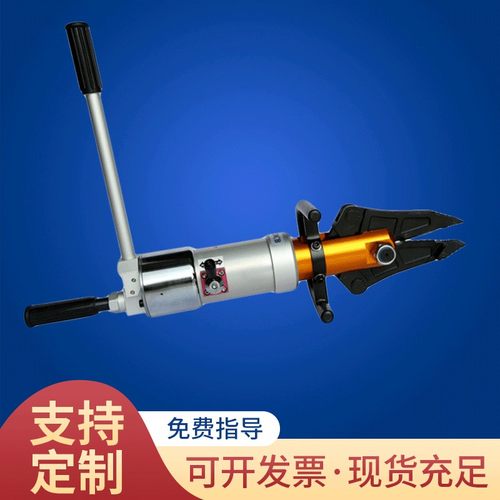 便携式万向旋转液压剪扩钳 CKJ-20扩张器 液压钳消防