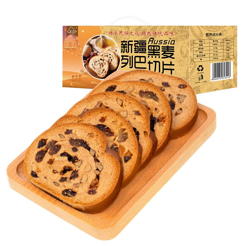 新边界黑麦大列巴切片1000g新疆特产切片原味坚果俄罗斯风味面包