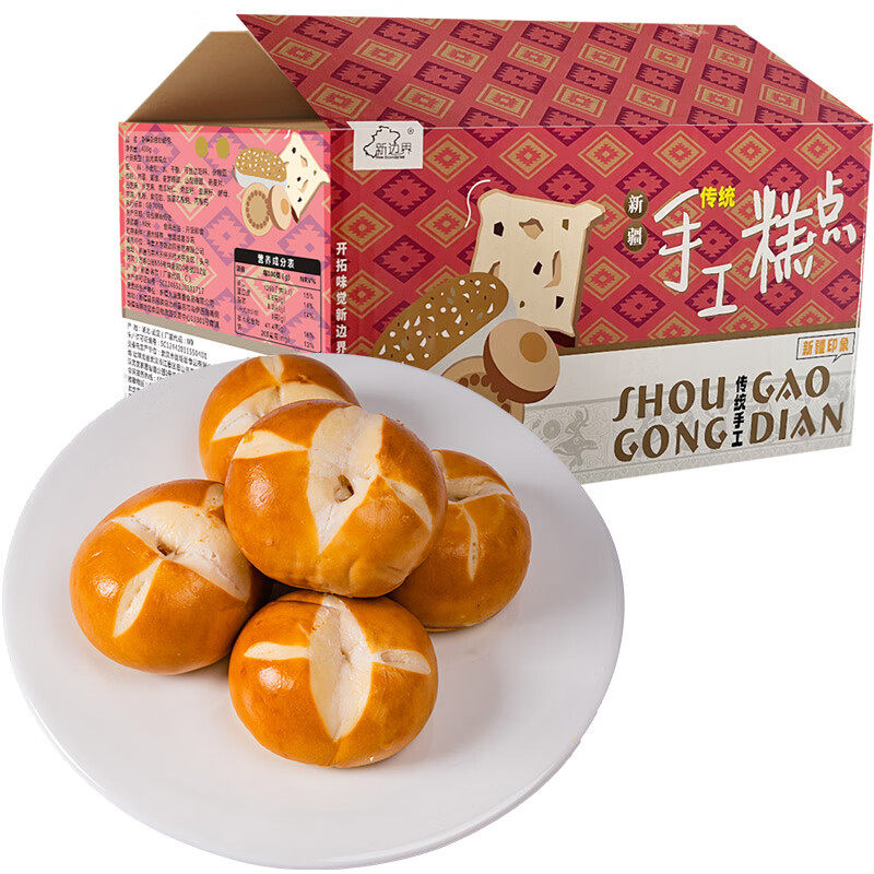 乳酪面包碱水球独立包装奶酪欧包