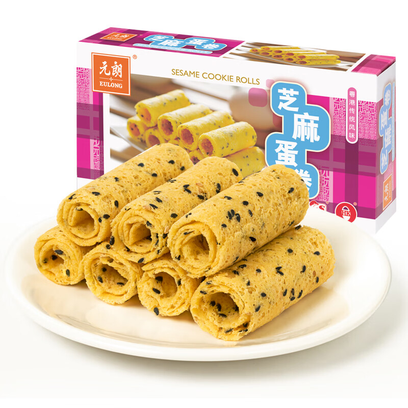 元朗鸡蛋卷饼干休闲零食品曲奇糕点心芝麻薄酥脆150g*2盒广东特产