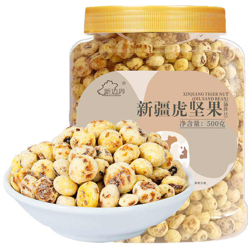 新疆特产虎坚果炒货非油炸