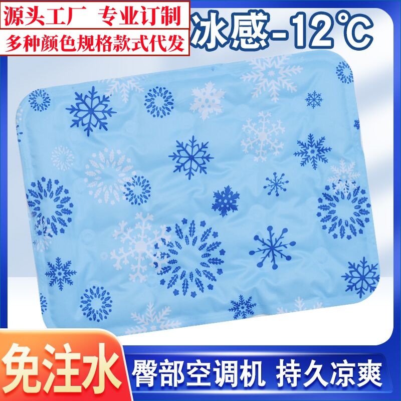 宠物冰窝冰垫狗狗凉垫冰床狗窝猫