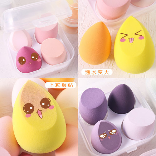 美妆蛋不吃粉收纳盒海绵蛋超软巨软气垫粉扑彩妆蛋干湿两用化妆蛋