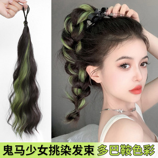 假发辫子挑染马尾多巴胺麻花辫增发量彩色发束假发圈假发发束挑染