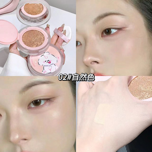 学生党奶萌透润无暇气垫霜显白持妆少女感平价学生国货彩妆