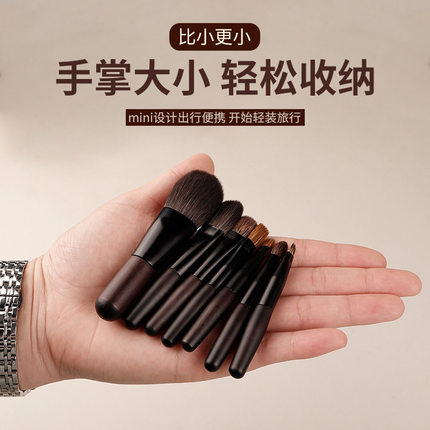 化妆刷 动物毛7支刷实木腮红眼影刷刷包沧州化妆刷套装