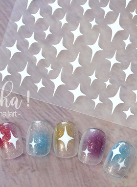 Aha美甲背胶贴纸白黑色烫金银色月亮迷你四芒星星指甲装饰品贴花