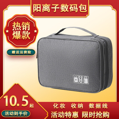 家用多功能手机收纳包收纳袋洗漱