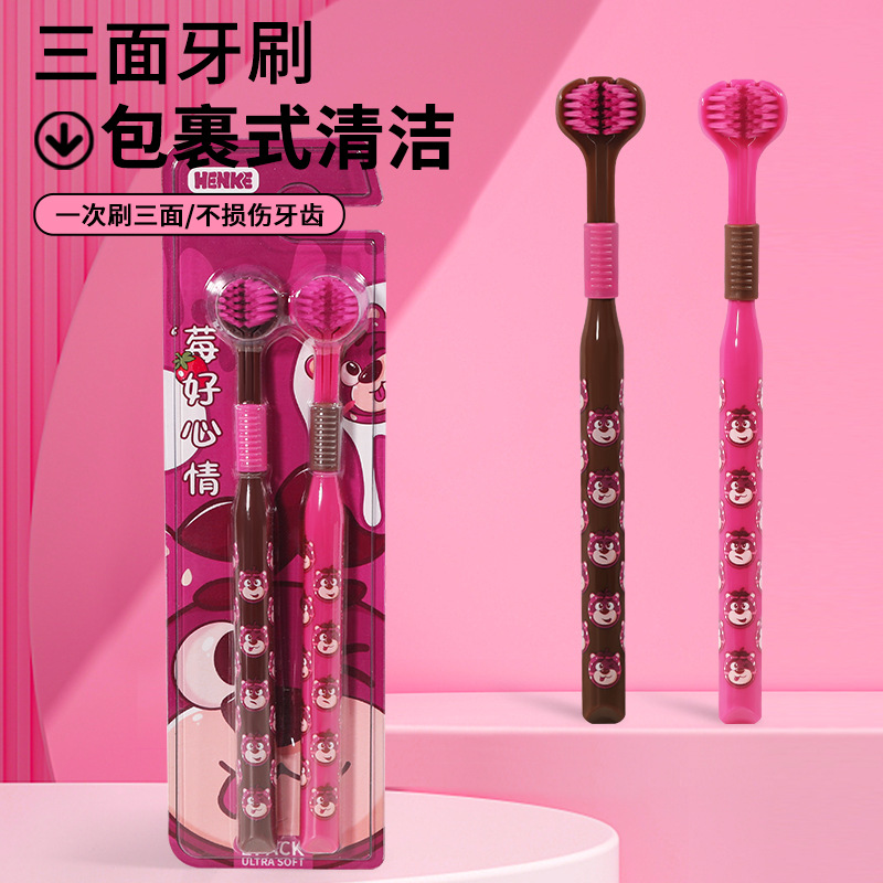 成人牙刷/口腔清洁工具