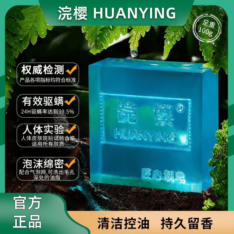 男士古龙香水皂手工皂洁面沐浴清爽家用净肤精油皂洗脸皂香皂