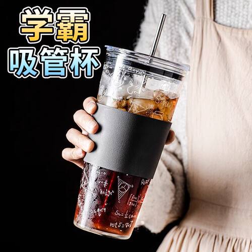 超大容量耐高温玻璃吸管杯女生冰美式咖啡奶茶1000ml透明喝水杯子