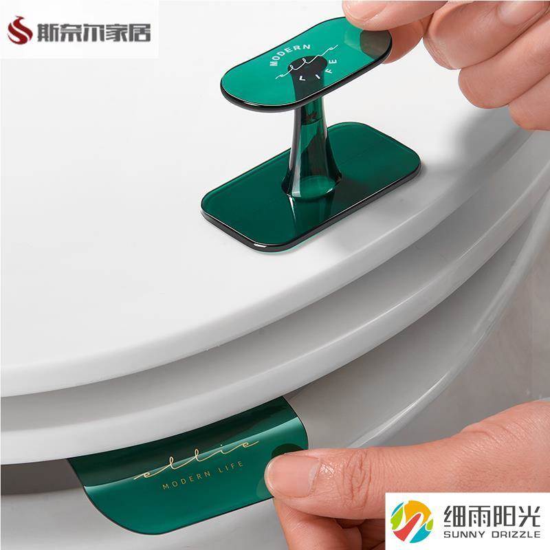 马桶提盖器马桶盖掀开器提把手不脏手掀马桶圈神器厕所翻盖提拉器