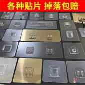 粘贴片免打孔墙上背胶贴无痕卡扣吸盘粘胶强力固定置物架贴片挂钩