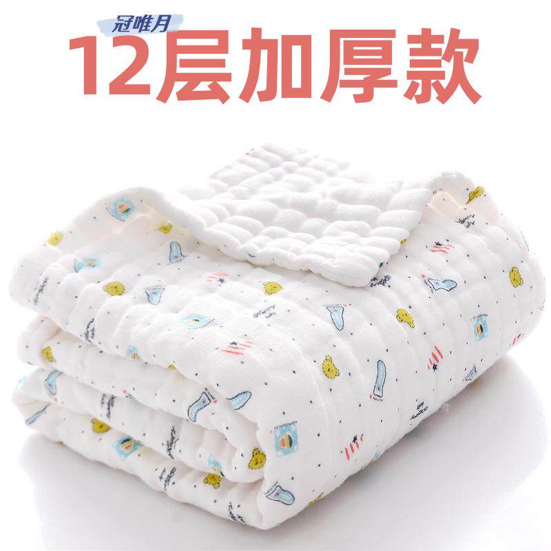 12层加厚新生婴儿专用浴巾纱布秋冬款纯棉儿童10层宝宝抱被子两用