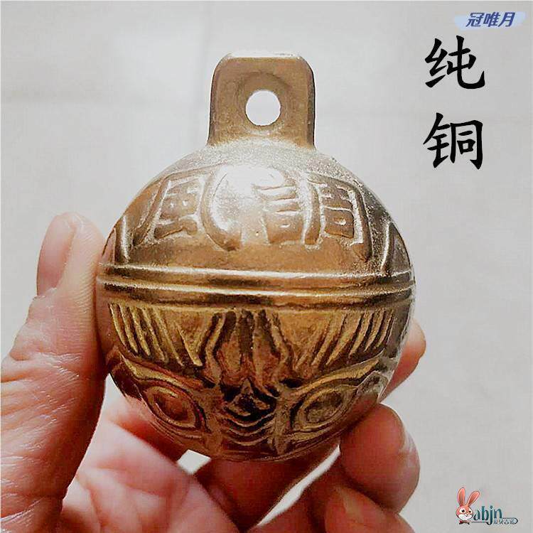 纯黄铜狗铃铛 牛马羊大号铃铛大型犬铜铃风调雨顺虎头铃装饰房梁