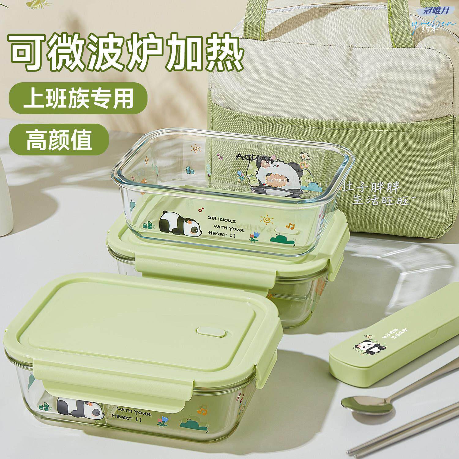 上班族带饭盒微波炉加热专用便当盒新款玻璃碗学生食堂打包带饭盒