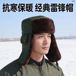 帽子男款雷锋帽男冬季保安执勤军棉帽子军大新款冬天男士劳保复古