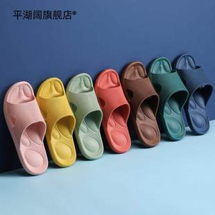 EVA高弹橡塑凉拖鞋 男女简约厚底静音凉拖鞋 软底家居情侣夏季 拖鞋