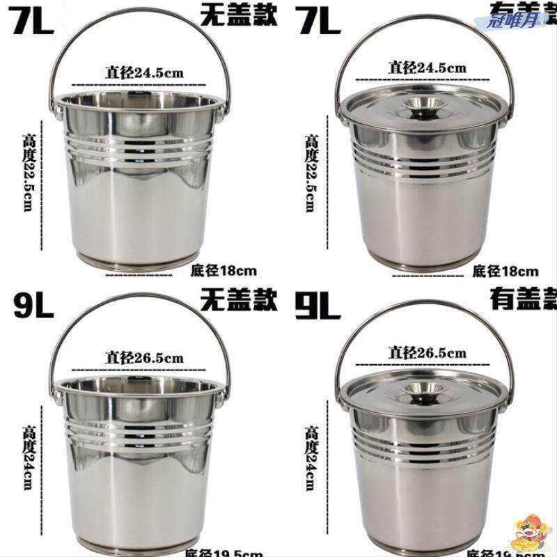 不锈钢水桶垃圾桶铁桶家用食堂加厚大容量带盖子圆桶小铁桶提水桶