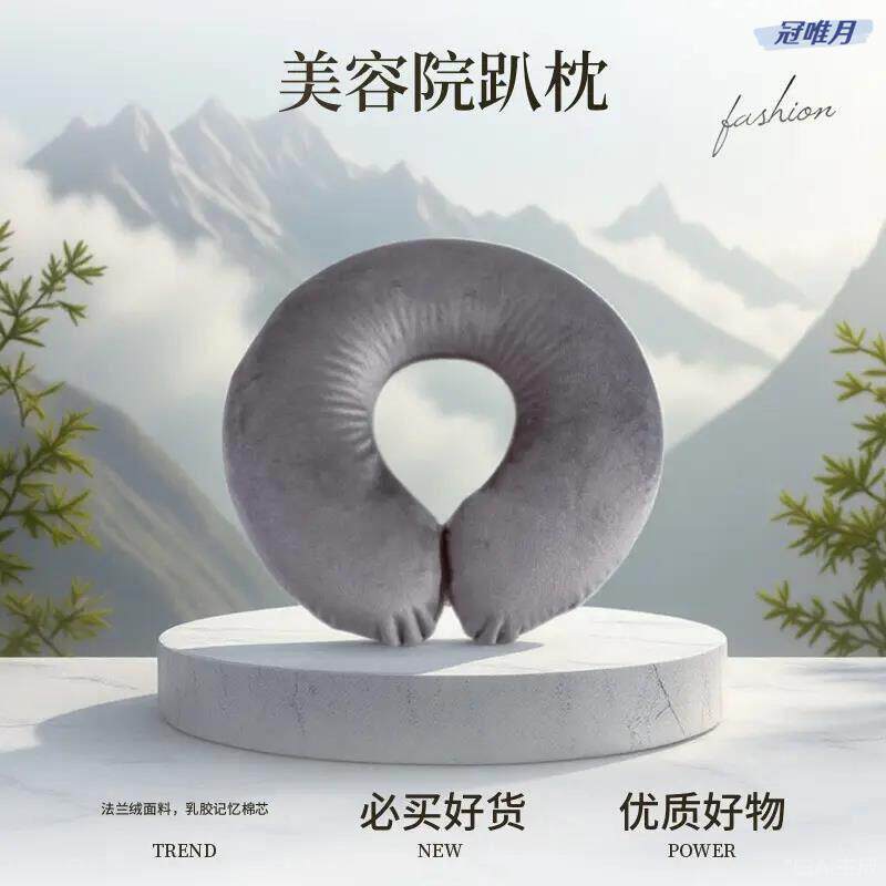 睡洞记忆棉便携u型枕床上趴睡枕趴趴枕美容院午睡颈枕长途车u型枕