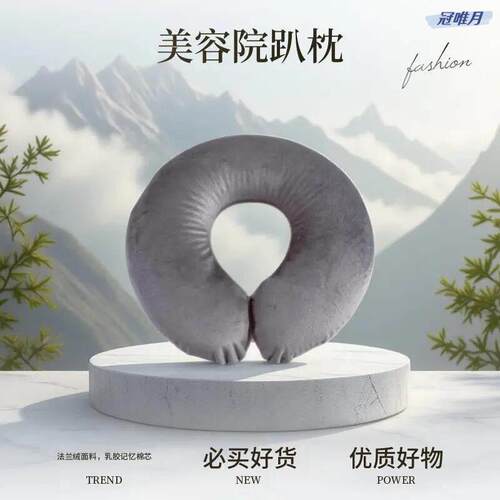 睡洞记忆棉便携u型枕床上趴睡枕趴趴枕美容院午睡颈枕长途车u型枕