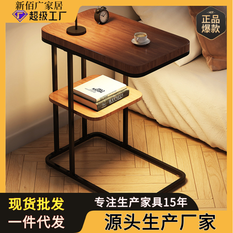 家用小桌子床头柜落地灯无线充电小户型简易卧室客厅边几置物架