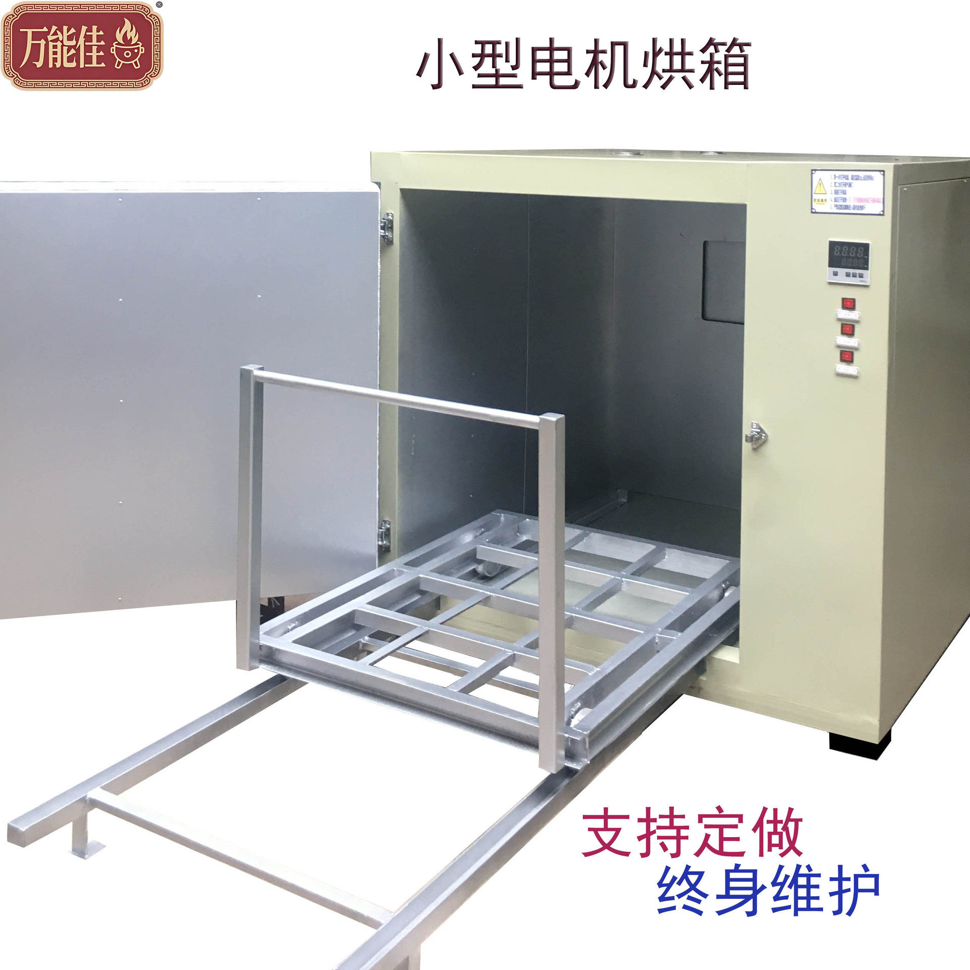 工业电烤箱耐高温商用大容量高效小型恒温加热电热烘干专用推车,五金/工具,干燥箱,淘宝优惠券,粉丝福利购,淘宝优惠卷