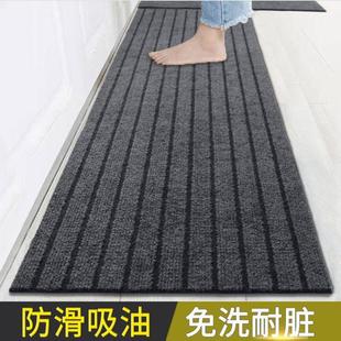 厨房地垫防滑家用长条地毯吸水走廊楼梯防水耐脏脚垫垫子满铺门垫